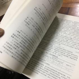 火灾化学导论