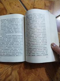电影论文集