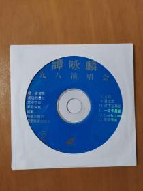 谭咏麟98演唱会2 VCD
