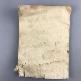 1971年河南中医学院中医妇科讲义试用教材