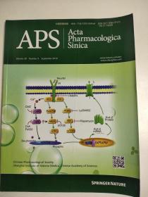 Acta Pharmacologica Sinica 中国药理学报杂志 2018年9月 英文版