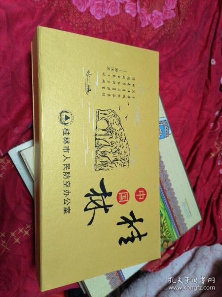 中国桂林、漓江，桂花邮票镇纸 具体见图