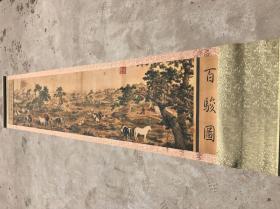 仿古做旧手卷（百骏图）画面美伦 实物拍摄 长期有货
裱好尺寸：341x70cm
画芯尺寸：287x59cm