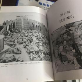 无敌霸王行动：镜头里的诺曼底登陆战