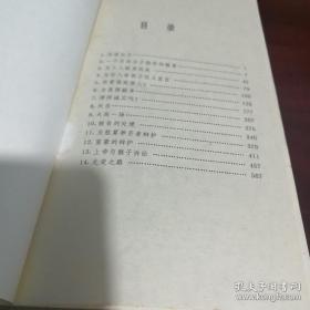 《舌战大师丹诺辩护实录》sd2-1