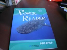 吉的堡 POWER READER1阅读新势力（1）---内页干净