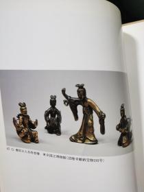 国内现货 特別展 金铜佛　中国・朝鮮・日本