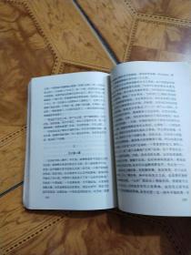 电影论文集