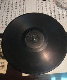 民国唱片-25CM-78转黑胶密纹十三旦唱山西梆子《二度梅》百代钢针唱片