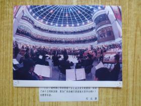 广州东峻百货商场大堂举办的97年元宵音乐会---(新华社展览相片)