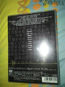 经典日本电视剧日剧dvd 团队的光荣 伊藤淳史 仲村卜才儿 城田优 鹤儿辰吾 铃木裕树 芦田昌宏 名取裕子 宫川大辅 尺由美子 伊原刚志