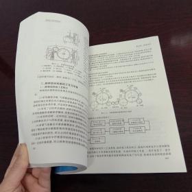 纺织职业技术教育教材：纺织工艺与设备（上册）