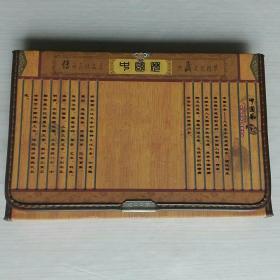 台历：《水浒英雄谱-剪纸》 —— 108将剪纸，尺寸22.5cm * 14.5cm