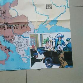 教学挂图— 第一次世界大战前的欧洲