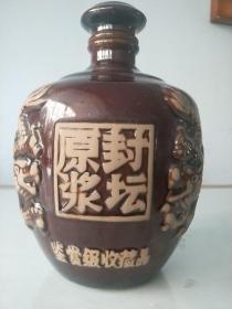 封坛原浆 酒罐  旧酒瓶（有盖）