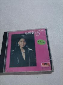 CD：邓丽君15周年