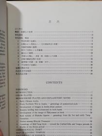 国内现货 特別展 金铜佛　中国・朝鮮・日本