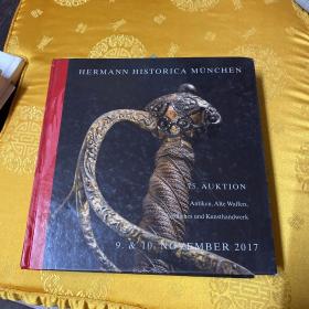 2017HERMANN HISTORICA……外文艺术拍卖画册