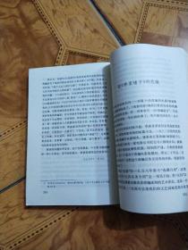 电影论文集