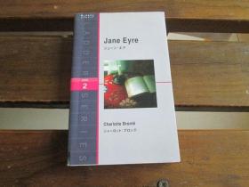 日文原版英语读物日语注释 ジェーン・エア Jane Eyre (ラダーシリーズ Level 2) シャーロット・ブロンテ