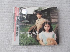 周杰伦七里香（1 CD 光盘）