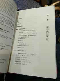 【5本合售基本全新】【2011年版本】营销革命【2011年版本】商战【2011年版本】人生定位：特劳特教你营销自己 【2011年版本】定位有史以来对美国营销影响最大的观念【2013年版本】22条商规 美国CEO最怕竞争对手读到的商界奇书   [美]艾·里斯（Al Ries）、[美]杰克·特劳特（Jack Trout）  著； 机械工业出版社