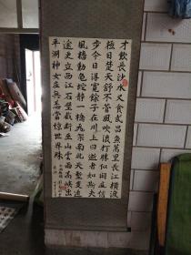 书法