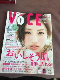 Voce 2015 11 日文杂志