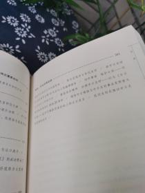 出使东瀛，签名本