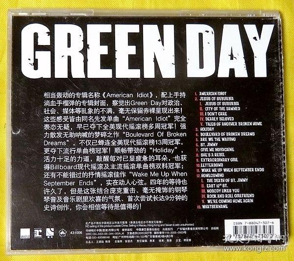 CD             GREEN DAY（绿日乐队）《AMERICAN IDICT（美国白痴）——格拉美奖最佳摇滚专辑》2005（单碟）