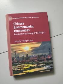 chinese environmental humanities:practices of environing at the margins【大32开硬精装，作者签名赠送本】