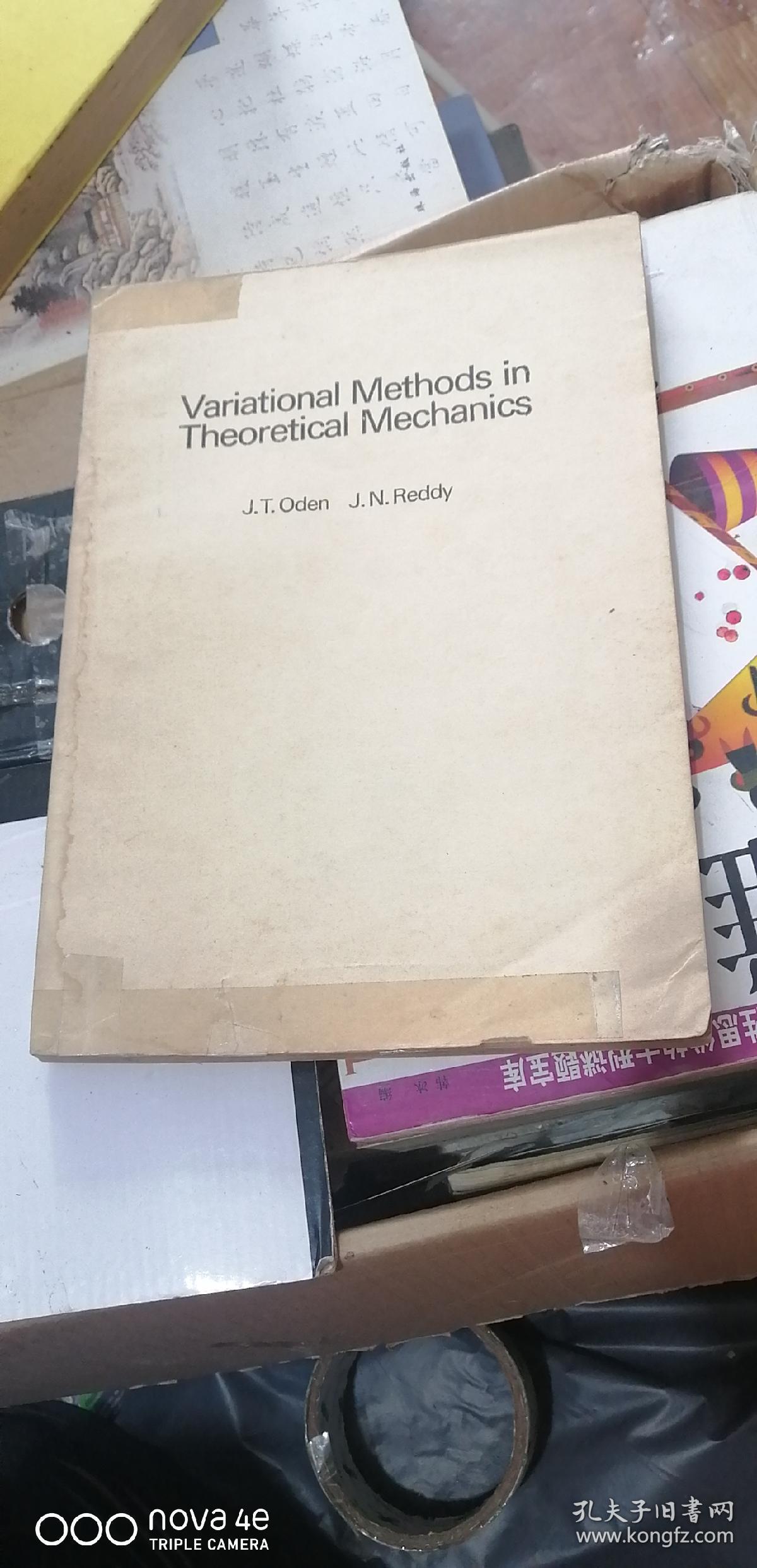 variational methods in theoretical mechanics