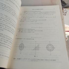 高等数学（下）