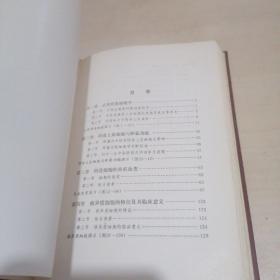 阴道细胞学图谱