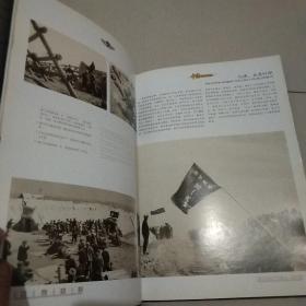 中国首都监狱:[中英文本]