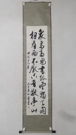 保真书画，山西书法大家徐文达先生1989年书法佳作一幅，原装裱立轴，尺寸133×32cm。徐文达，原山西省博物馆馆长，山西书法家协会第一任常务副主席（主持工作），当时的书协主席是郑林先生（山西省政协主席）。