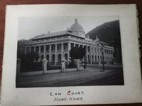 清末香港中环高等法院（即今时的立法会）电车路蛋白老照片一张