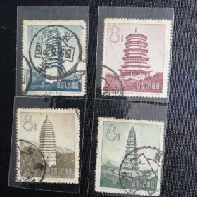 信销套票  1958年特21中国古塔建筑艺术（中上品）1枚全戳如图实拍如图收藏保真