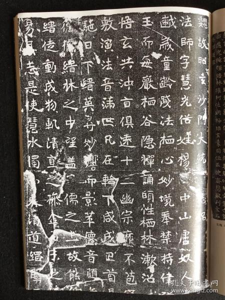 东魏《慧光墓志》·新出土东魏《慧光墓志》考评·金代铭文铜镜书法文化研究