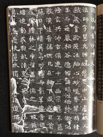 东魏《慧光墓志》·新出土东魏《慧光墓志》考评·金代铭文铜镜书法文化研究