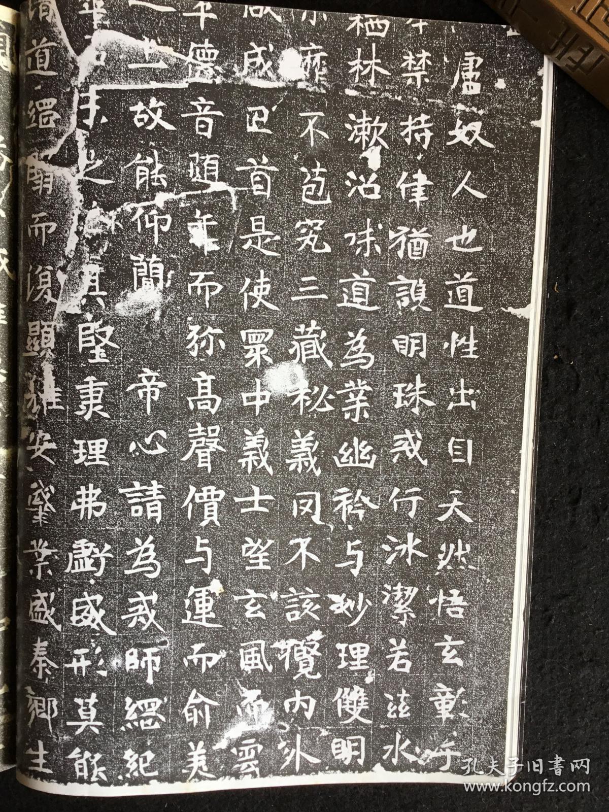 点击查看原图 东魏《慧光墓志》·新出土东魏《慧光墓志》考评·金代铭文铜镜书法文化研究
