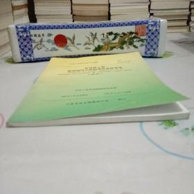 营造林工程建设项目文件组成及深度要求(试行) LY5141-99【八五品】