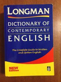 英国进口软皮精装辞典 朗文当代英语词典 第3版 (Longman dictionary of contemporary English) 3rd edition (英文原版)