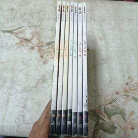新华文摘 2016年第1、2、11、12、19-21期7本
