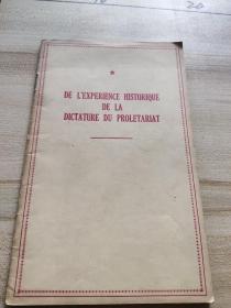 DE L’EXPERIENCE HISTORIQUE DE LA DICTATURE DU PROLETARIAT