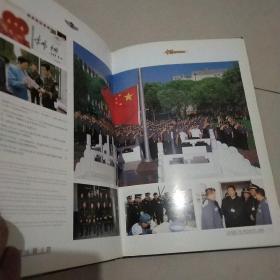中国首都监狱:[中英文本]
