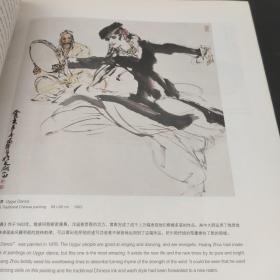 黄胄绘画大展 庆祝中华人民共和国成立60周年