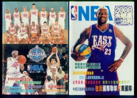 画册4册《NBA》（2008全明星出列）等4册