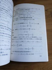 第十三届"希望杯"全国数学邀请赛试题、培训题及解答