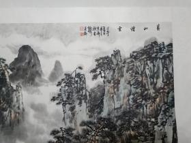 保真书画，当代山水画名家，祁景新山水画《黄山烟云》一幅，尺寸68.5×136cm。祁景新，现为中国美协会员，毕业于河南大学美术系，李可染再传弟子，师从著名画家、李可染之子李小可。祁景新绘画技艺日趋成熟，其水墨山水师法自然、意境深邃，气韵生动，极具诗情画意。《村头》入选第七届新人新作展获优秀奖；《雪霁》入选河南省第二届中国画作品展；《秋花》入选河南省第四届中国画作品展。《东山有月》被中央电视台收藏。